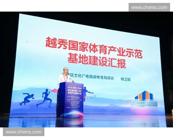 体育金融创新发展路径探索与实践分析