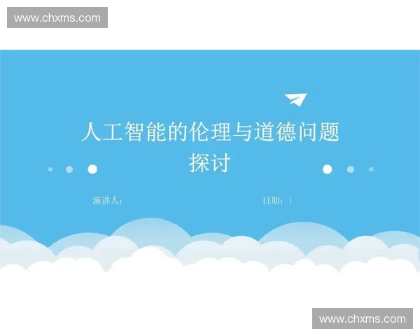 体育伦理视角下的竞技精神与道德规范探讨与实践分析
