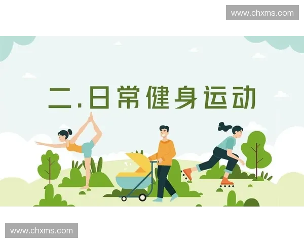 体育健康管理：推动全民健身与科学运动相结合的创新发展模式